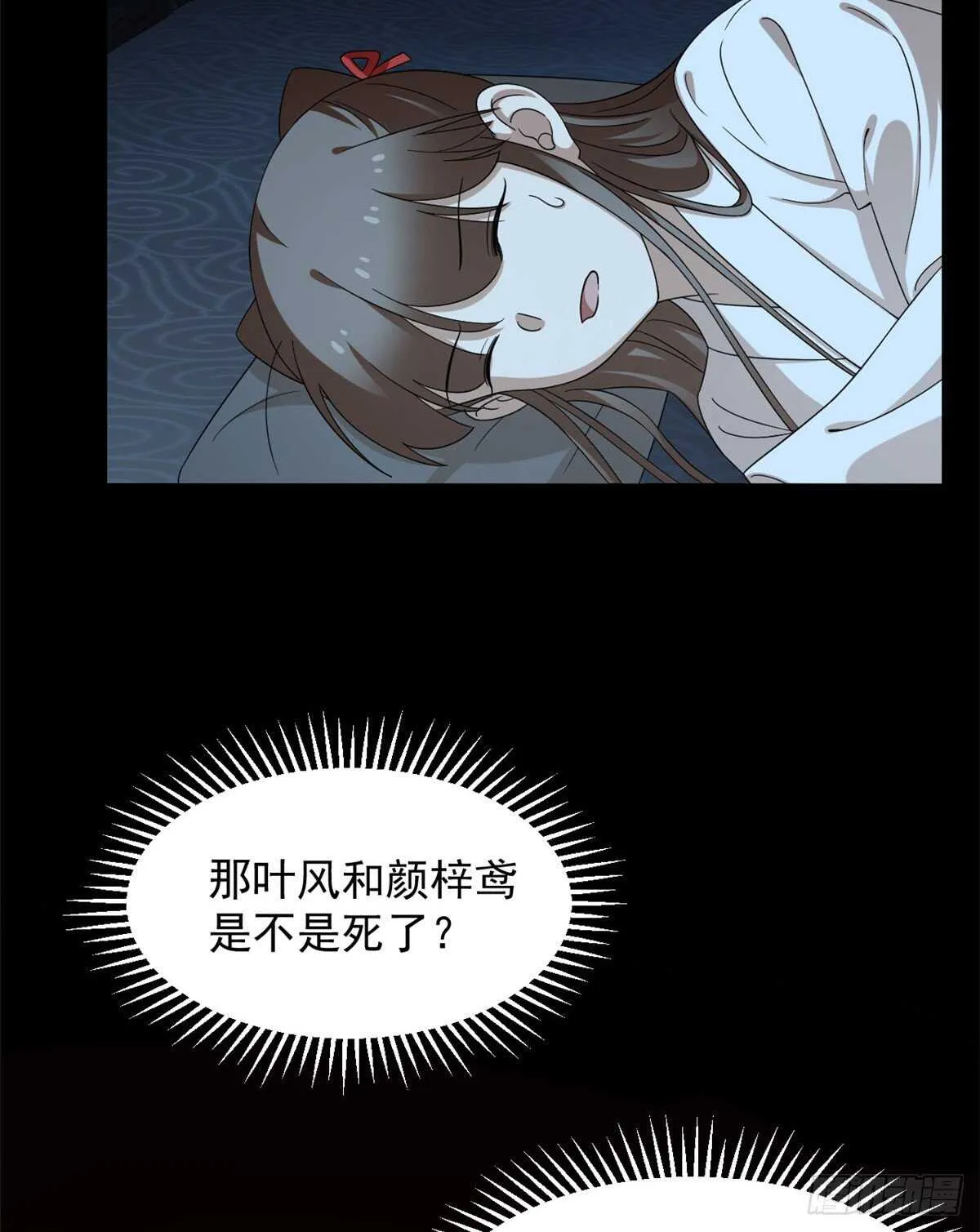 232 第4页