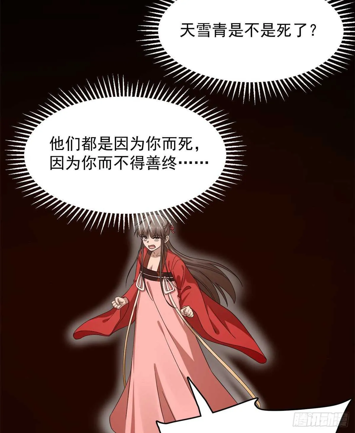 232 第5页