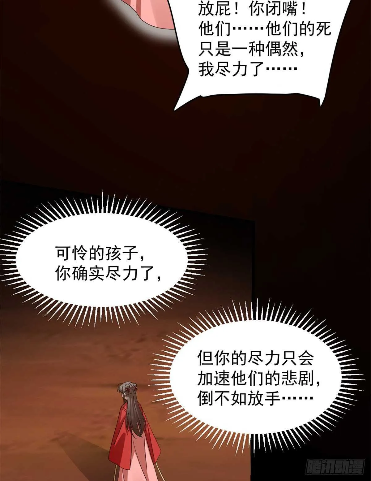 232 第6页