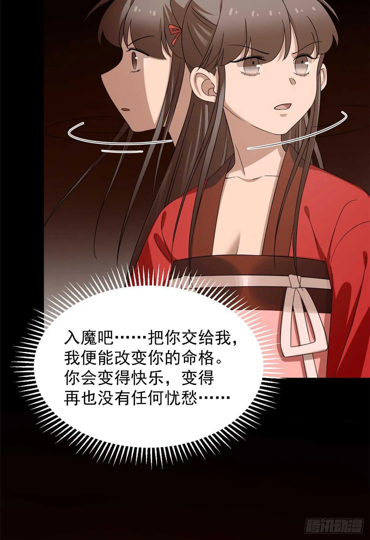 232 第8页