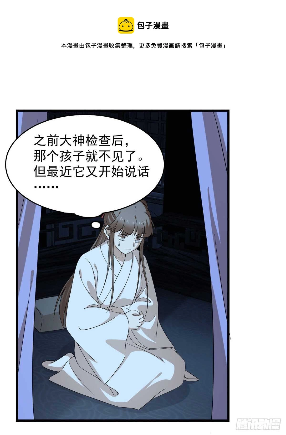 232 第11页