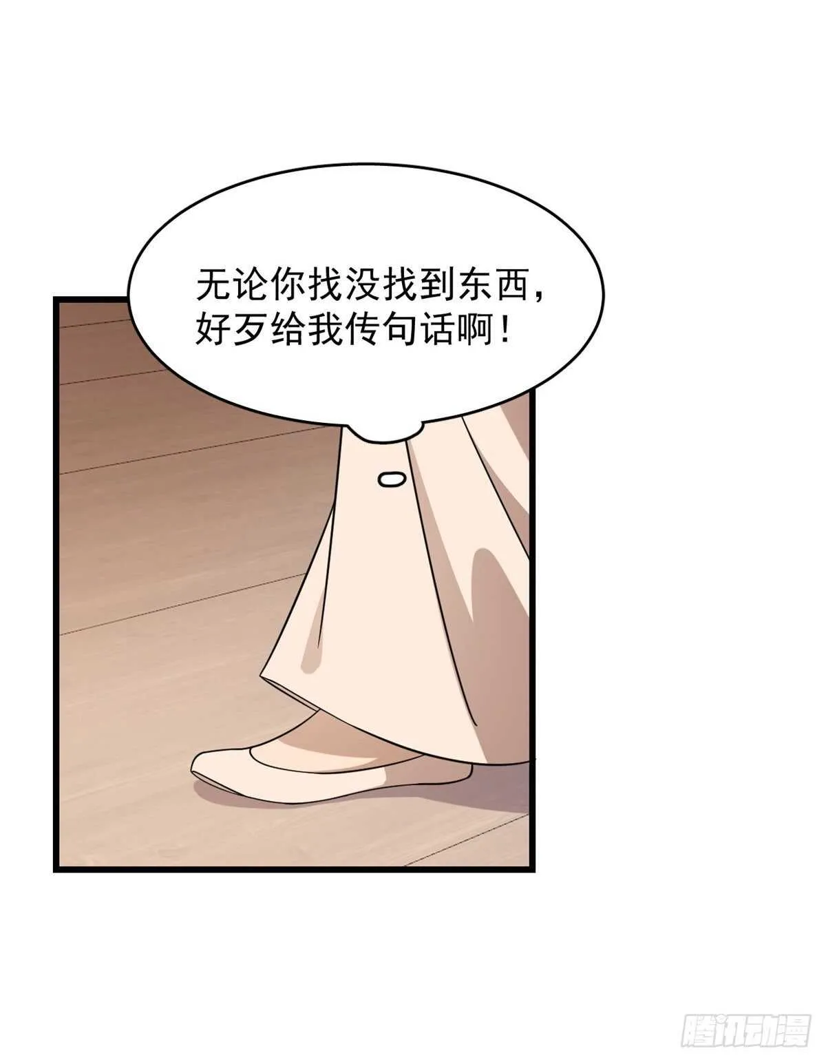 232 第15页