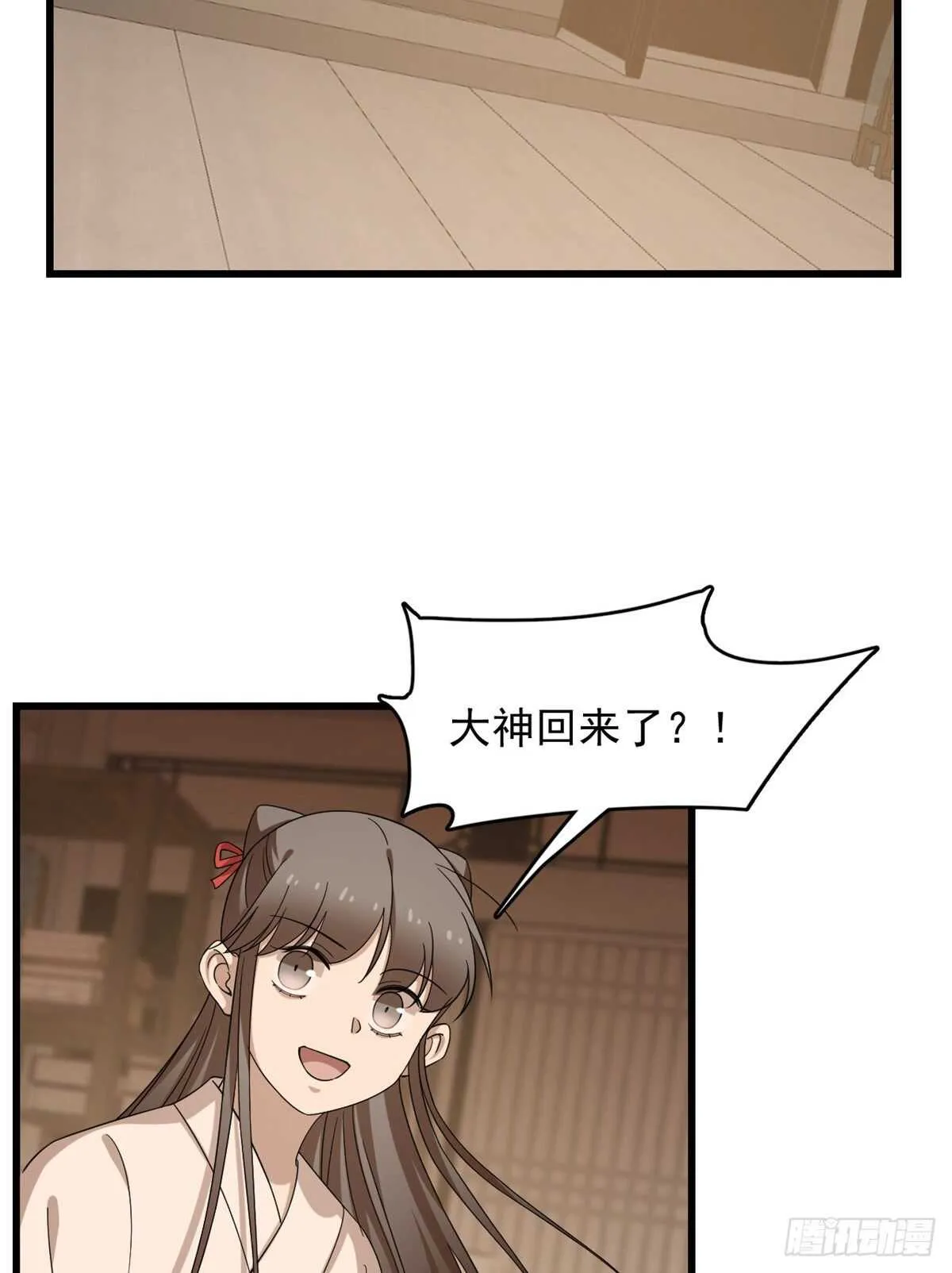 232 第17页