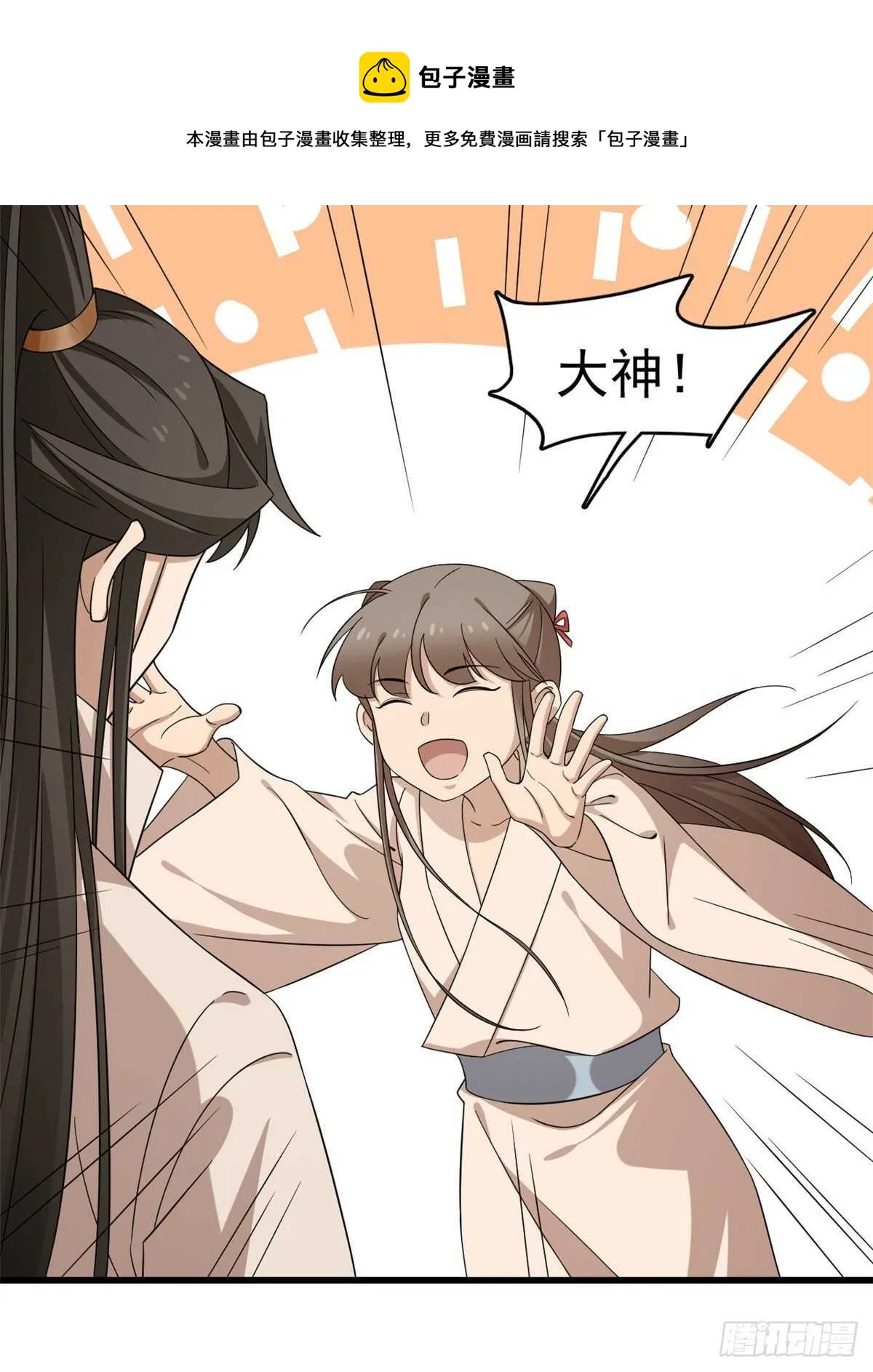 232 第21页