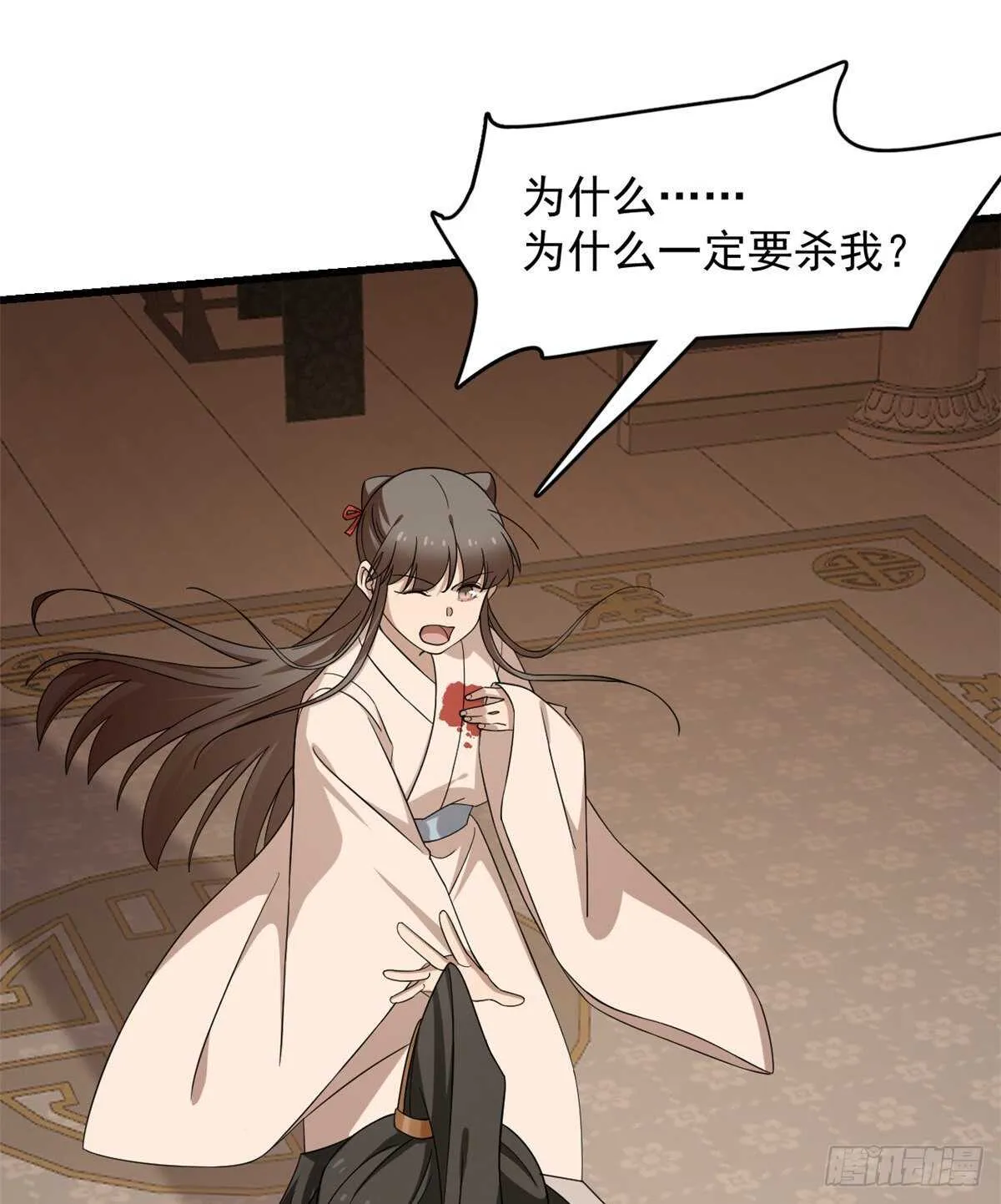 232 第33页