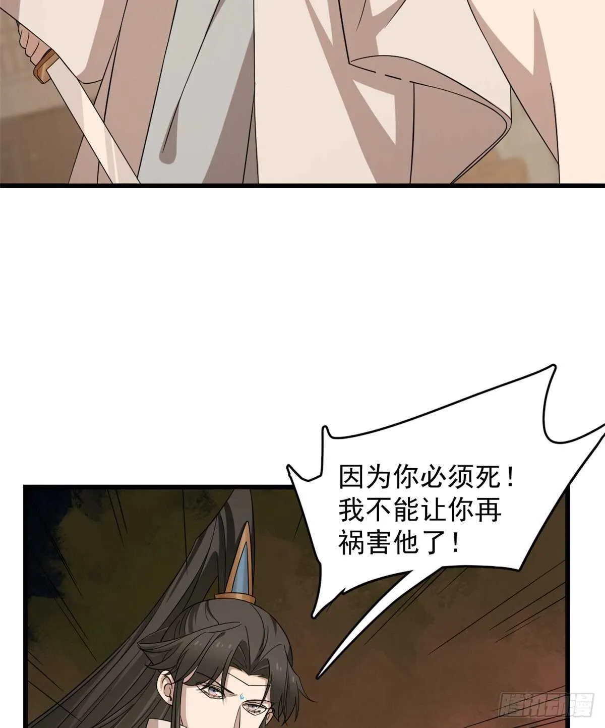 232 第36页