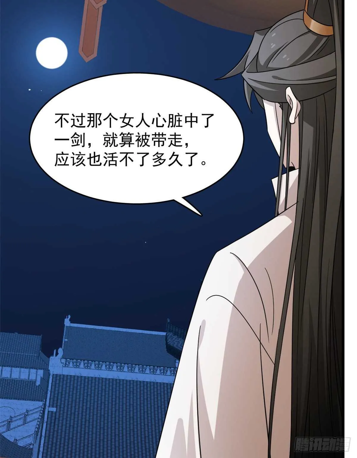 232 第46页