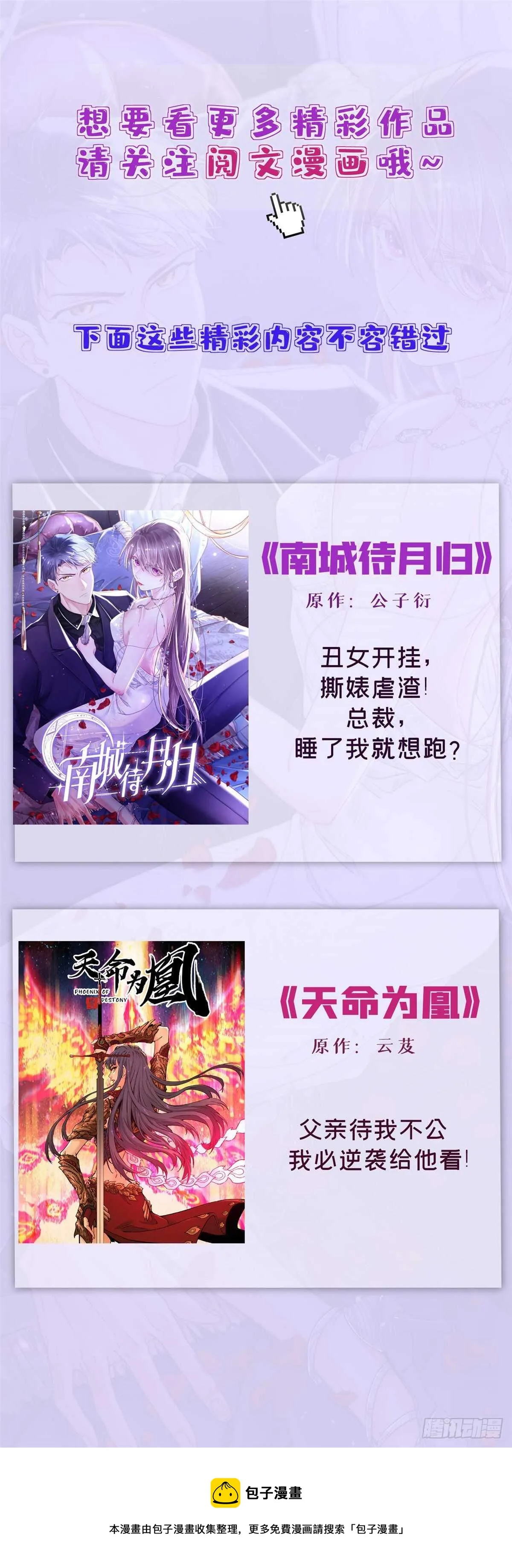 232 第52页