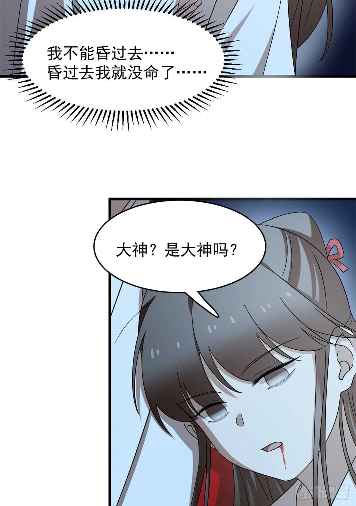 233 第3页