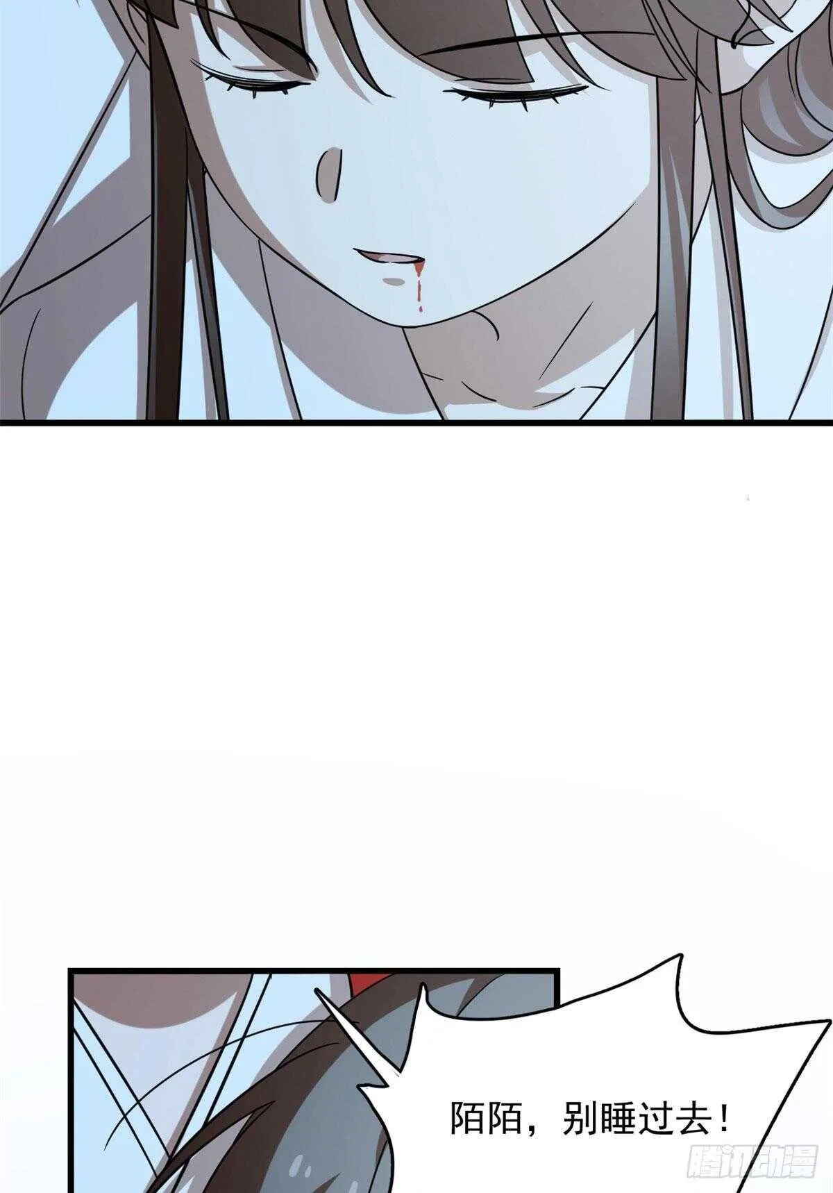 233 第6页