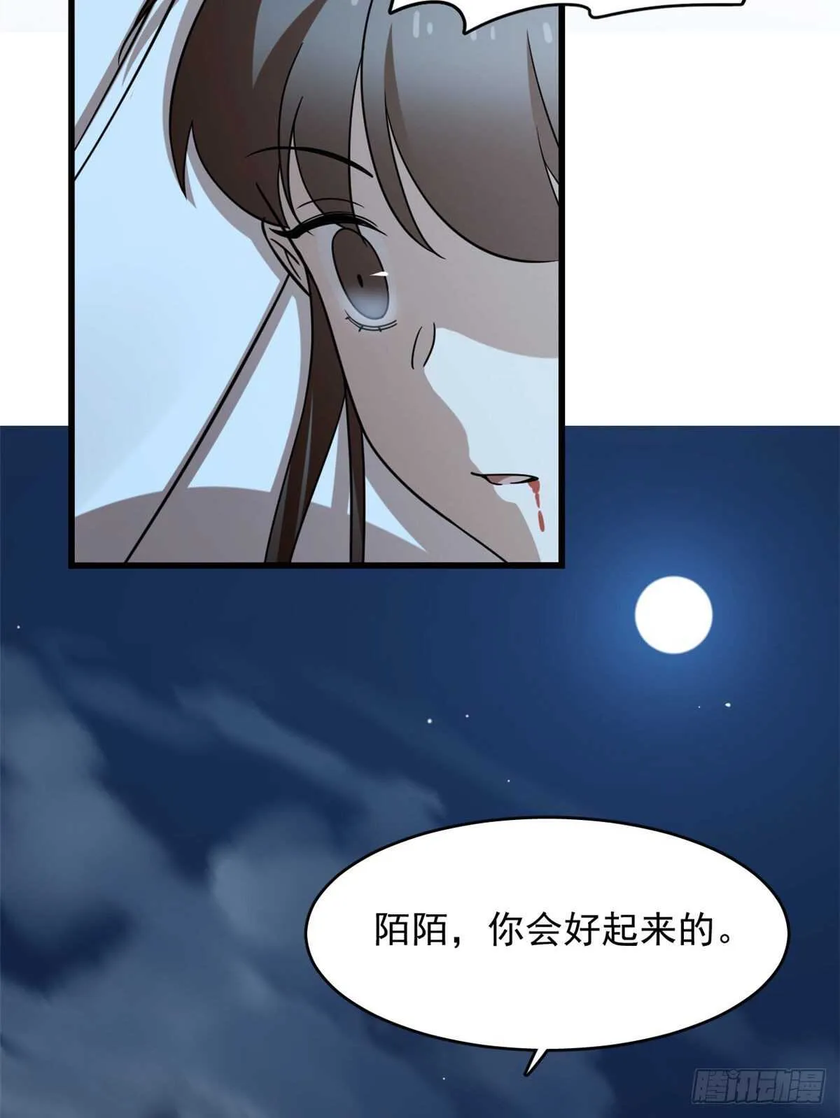 233 第7页