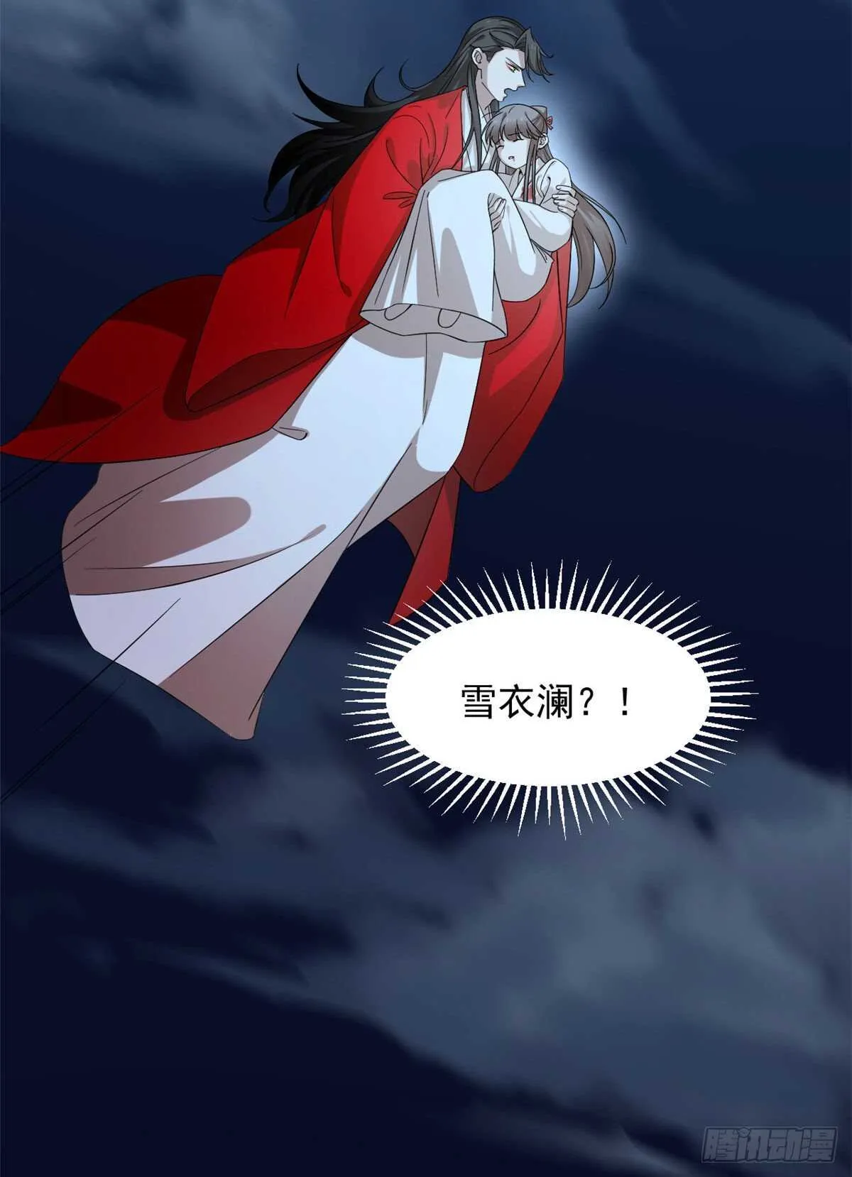 233 第8页