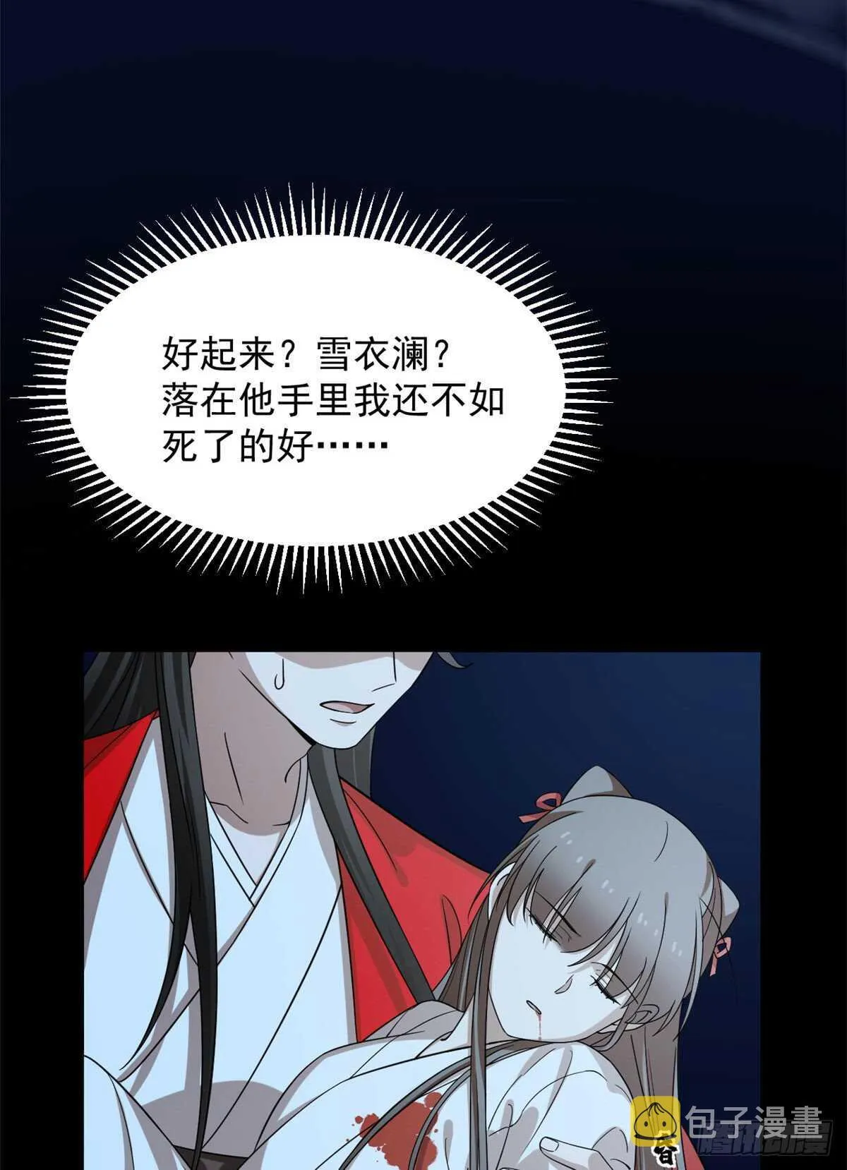233 第9页