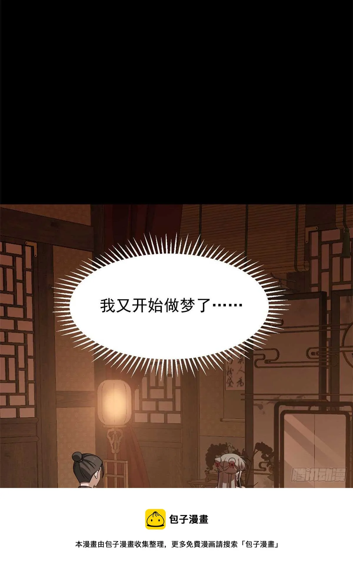233 第11页