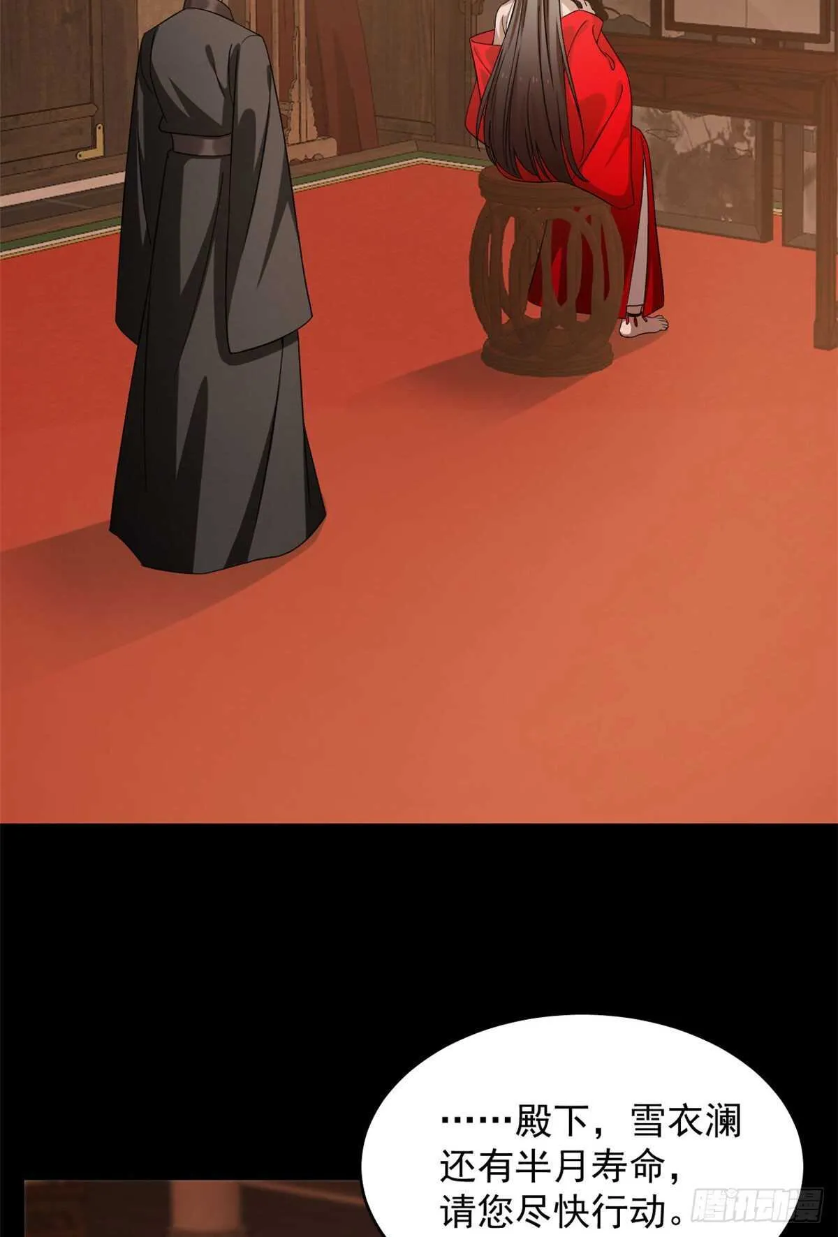 233 第12页