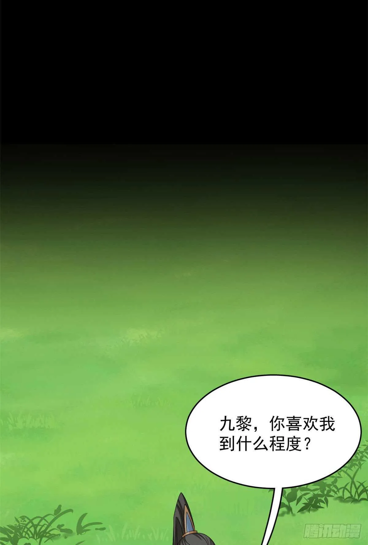 233 第15页