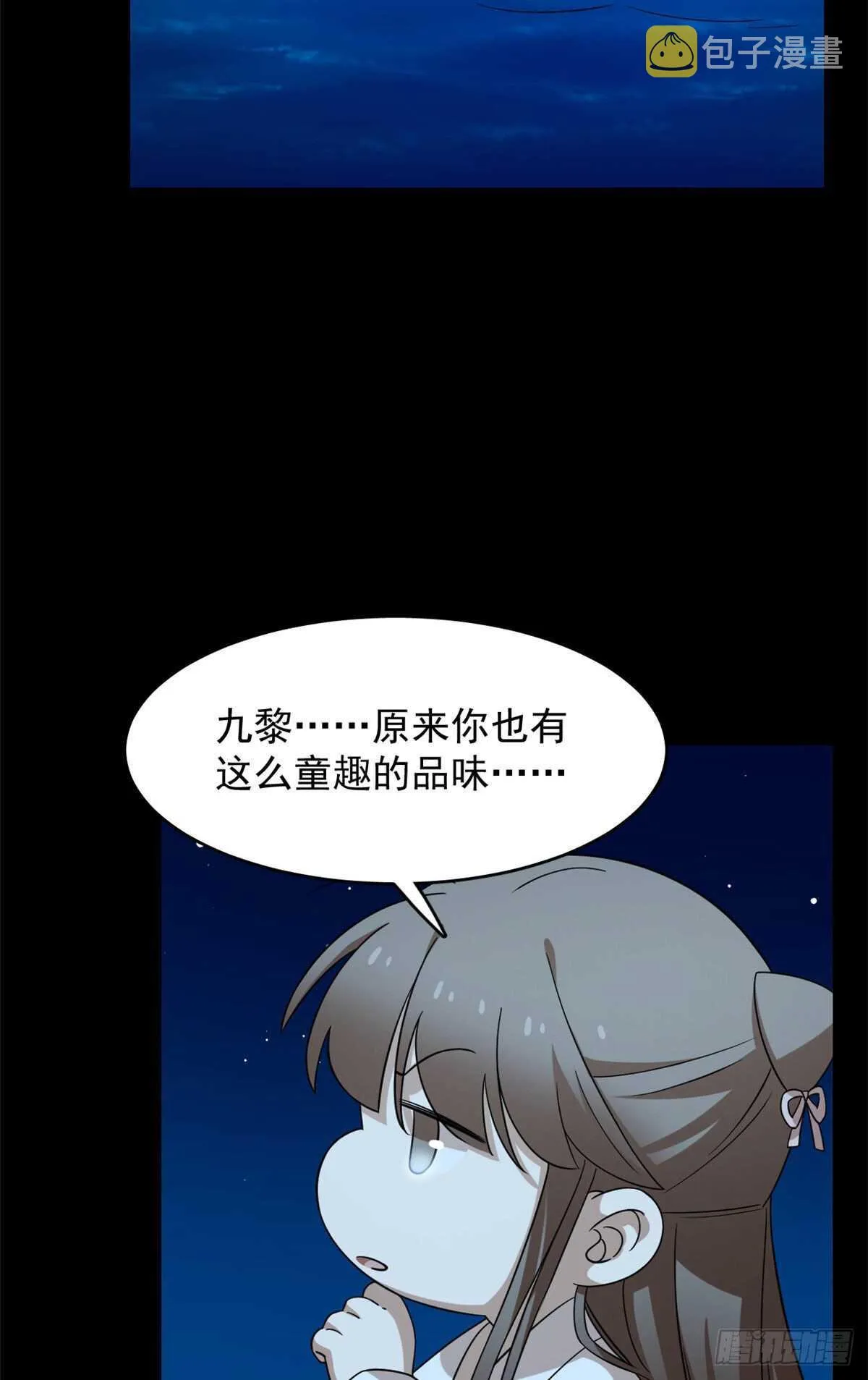 233 第22页