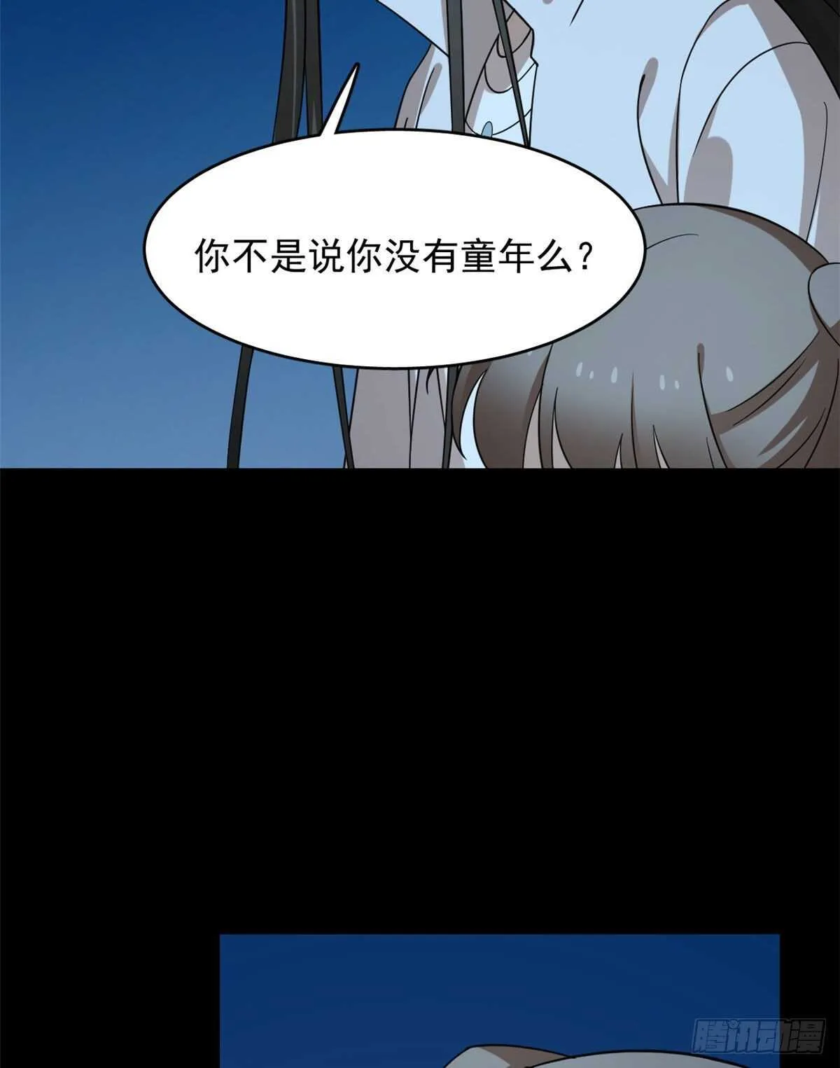 233 第24页