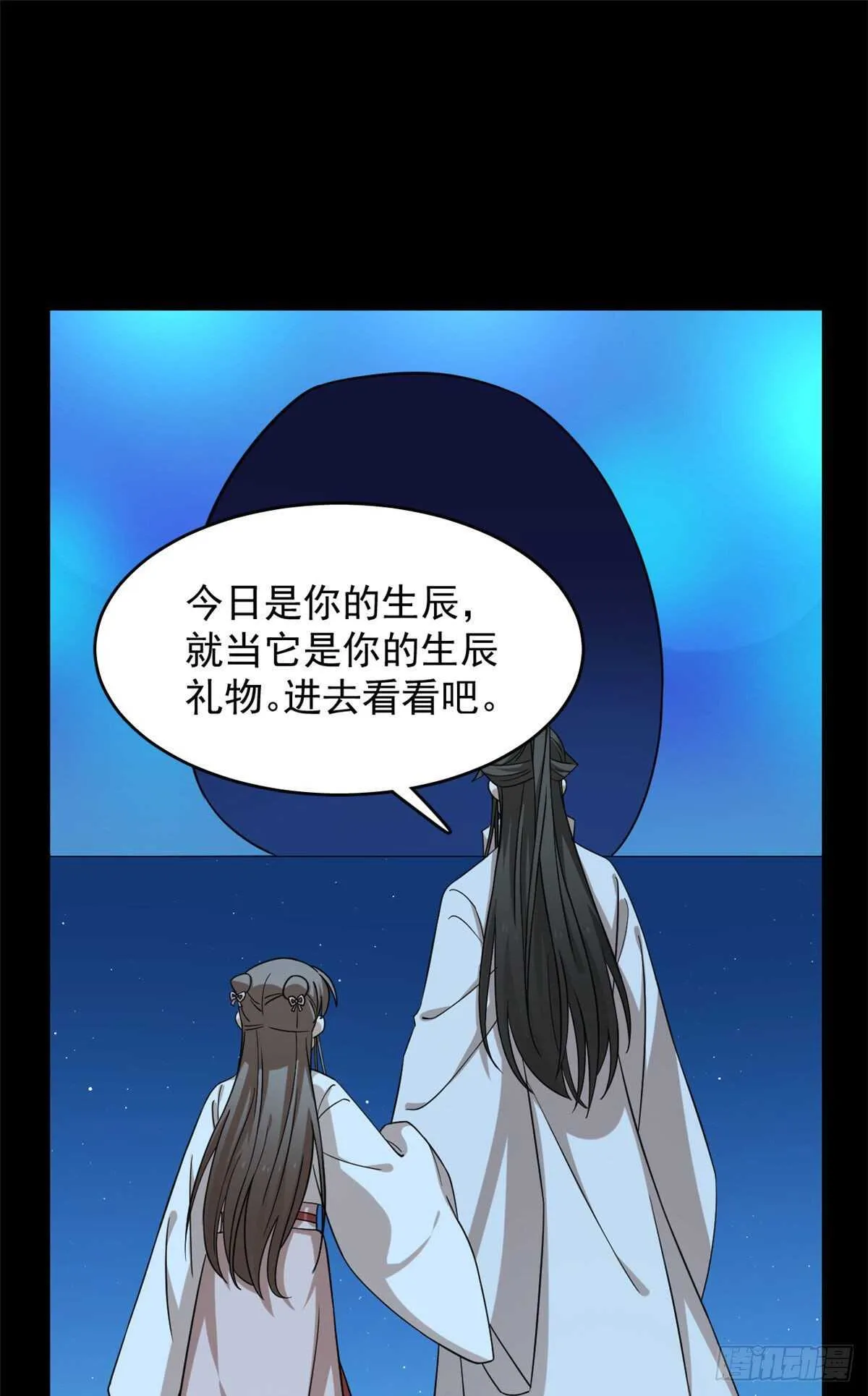 233 第26页