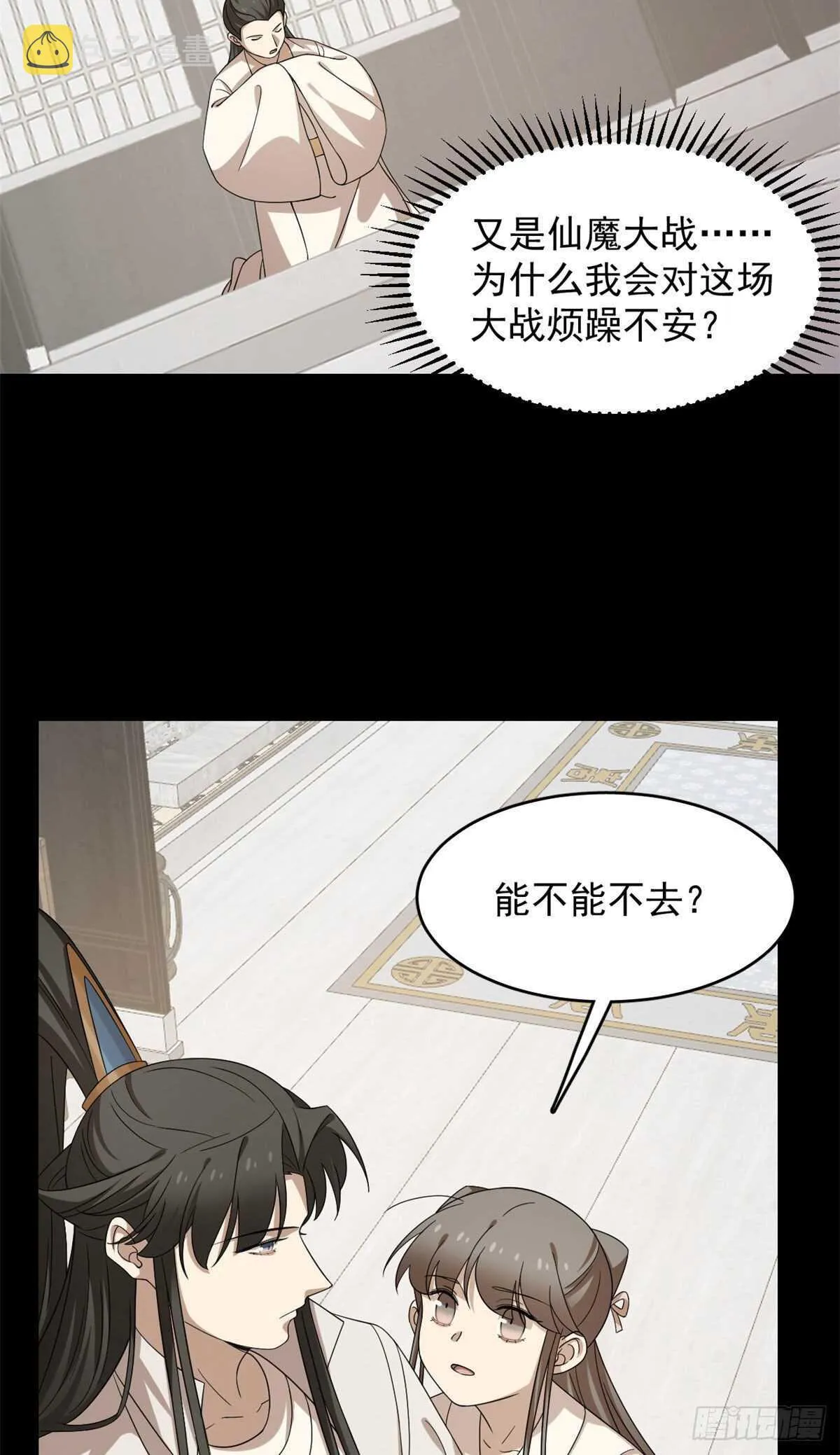 233 第30页