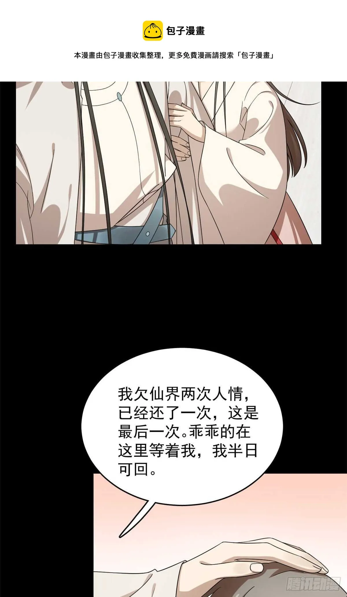 233 第31页