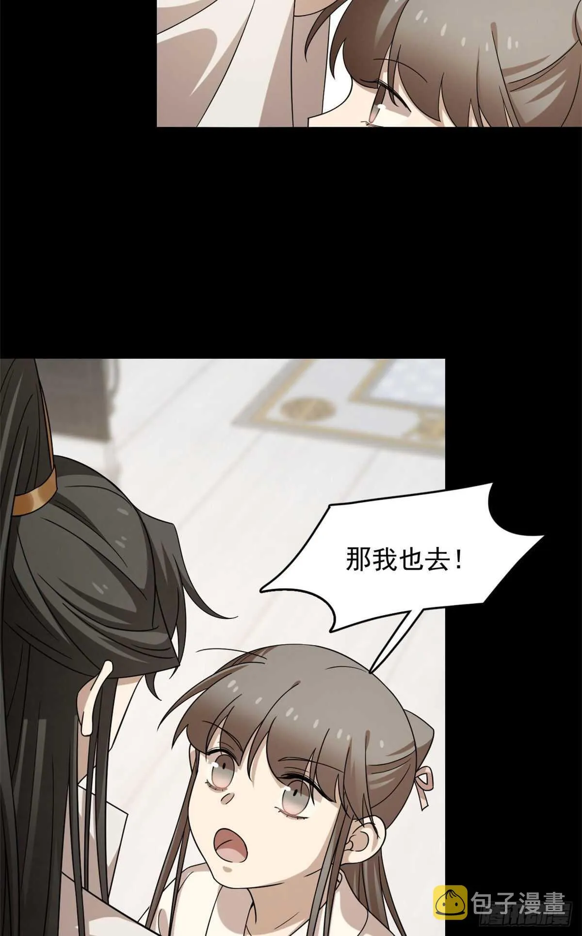233 第32页