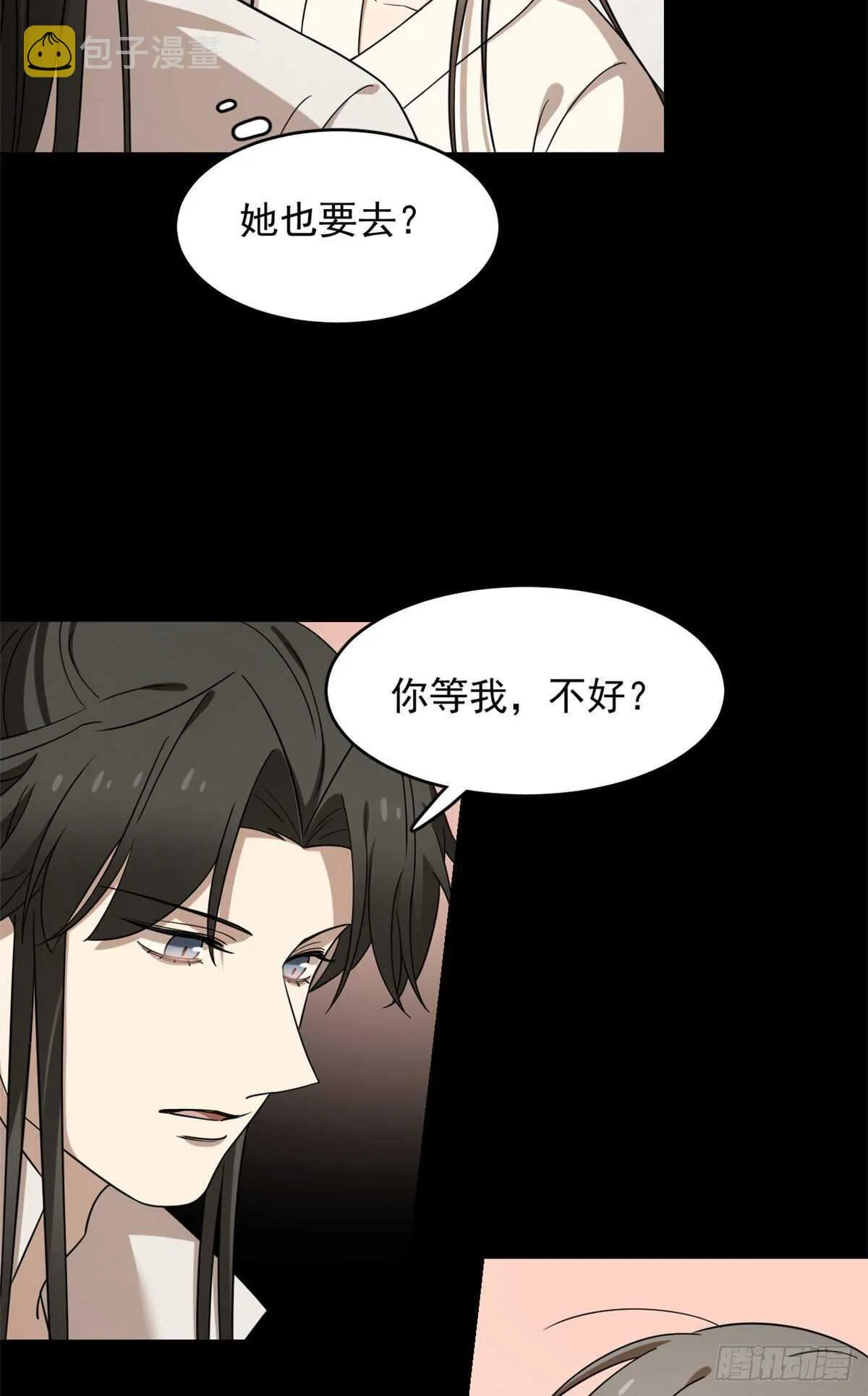 233 第33页