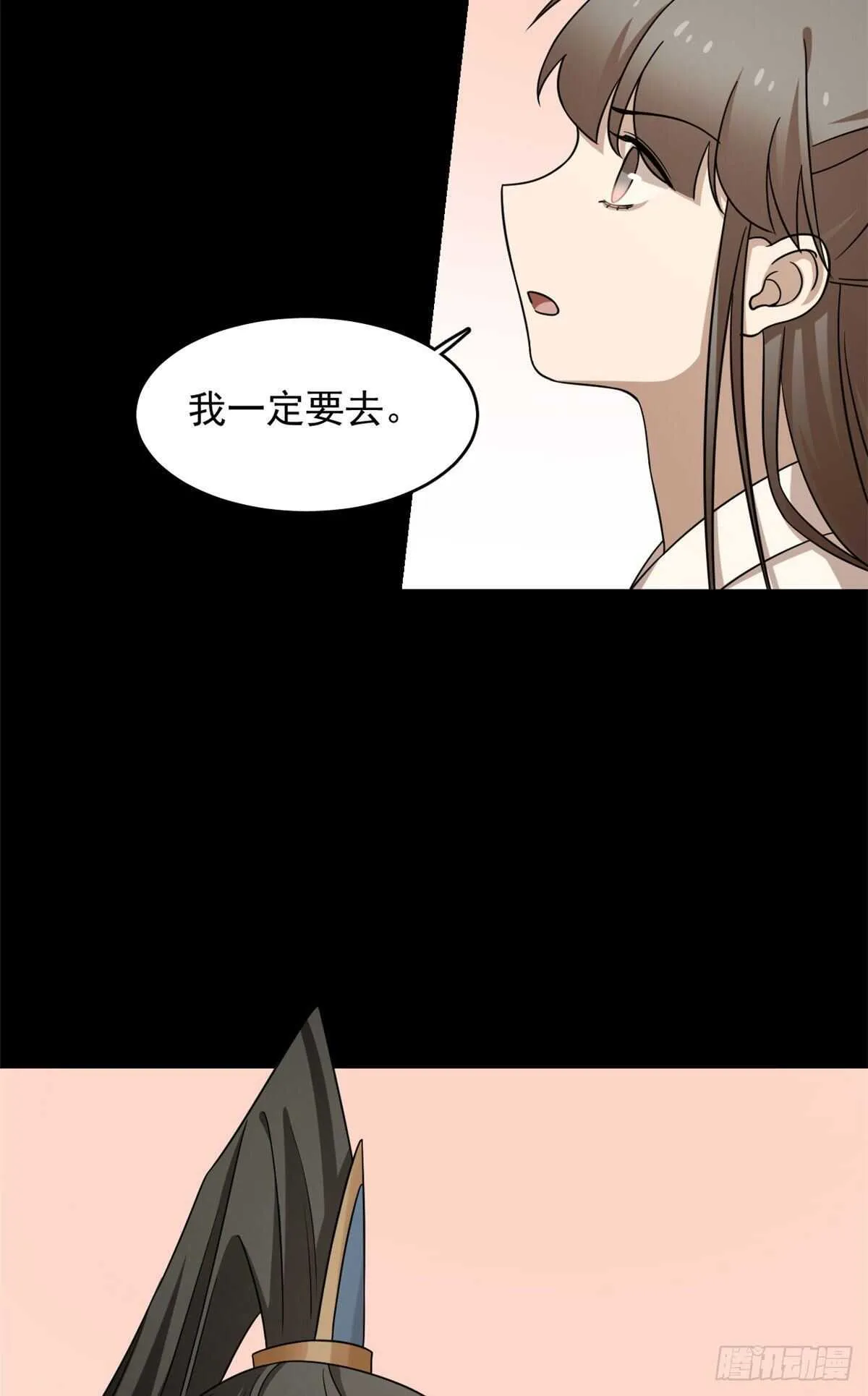 233 第34页