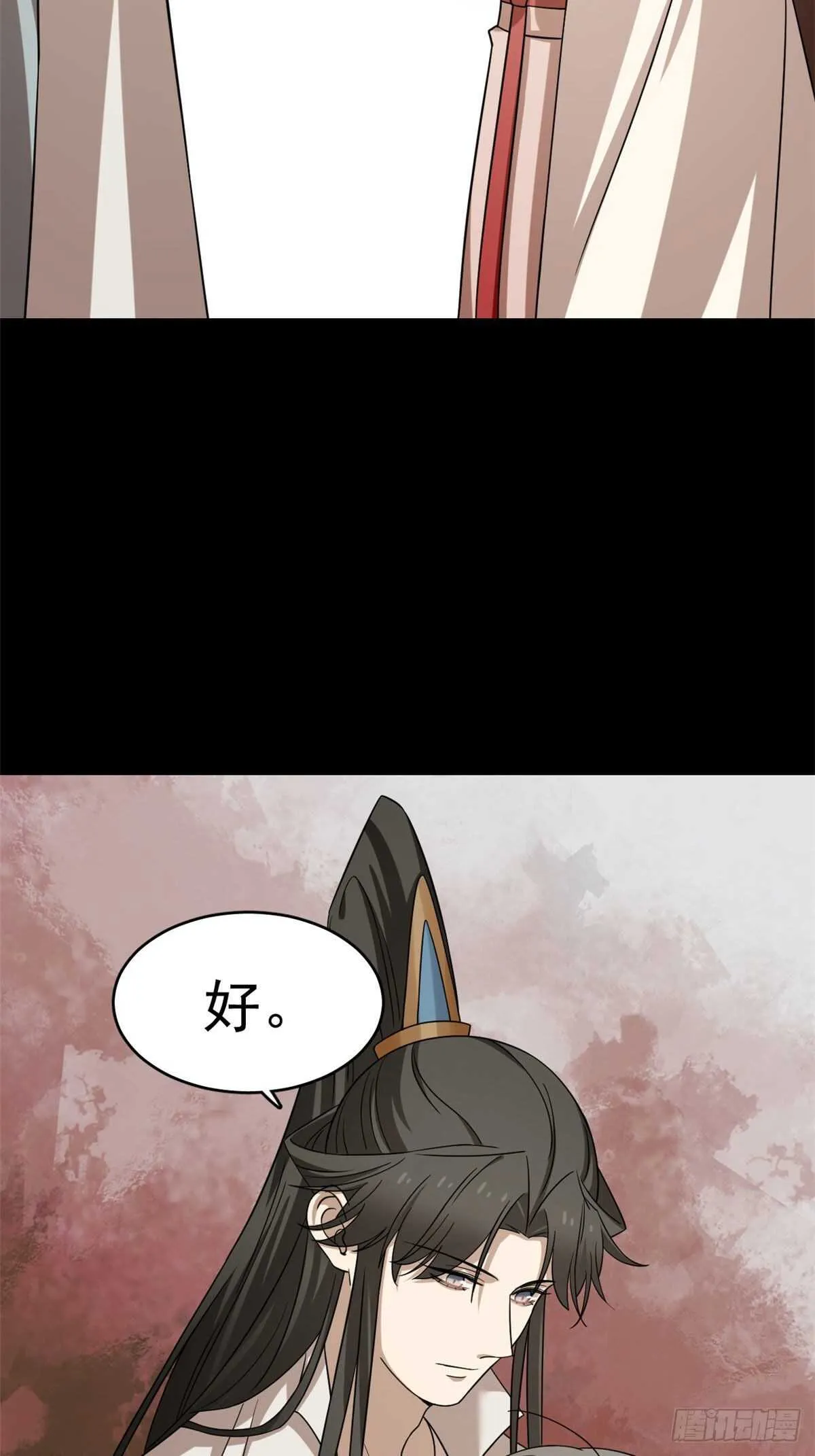 233 第36页