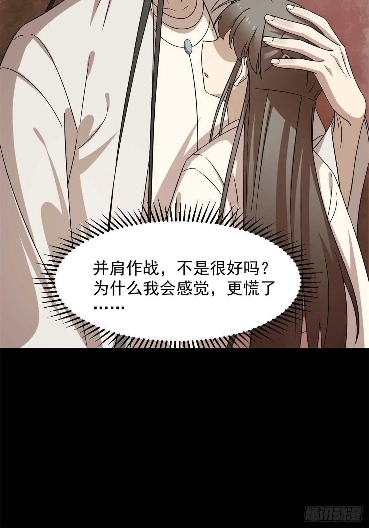 233 第37页