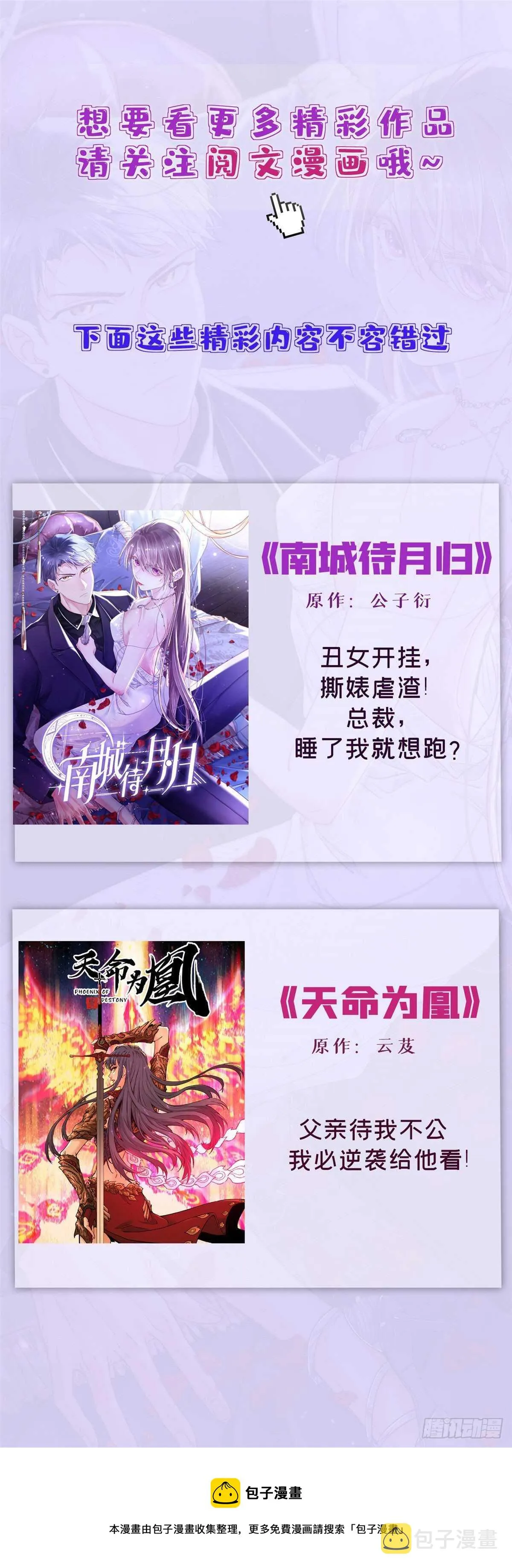 233 第39页