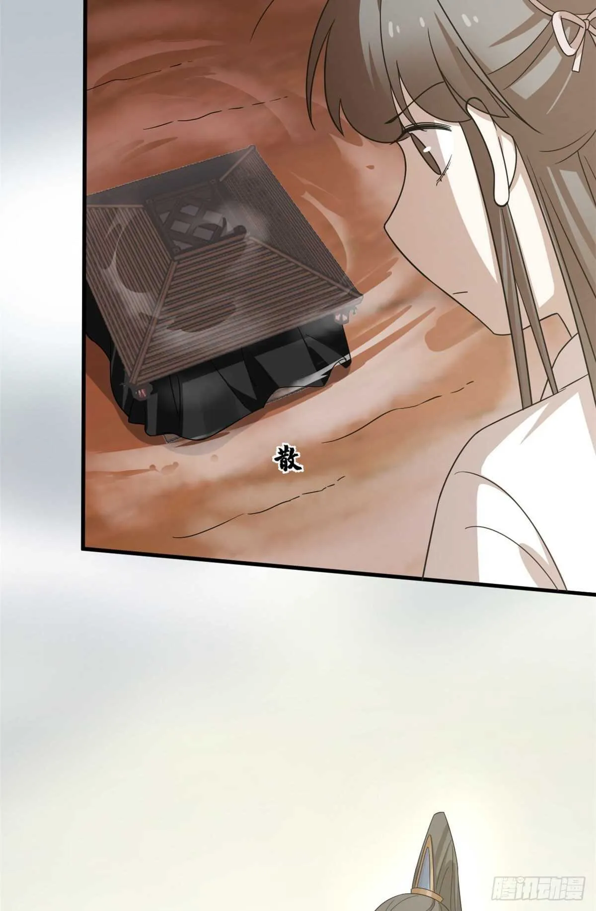 234 第7页