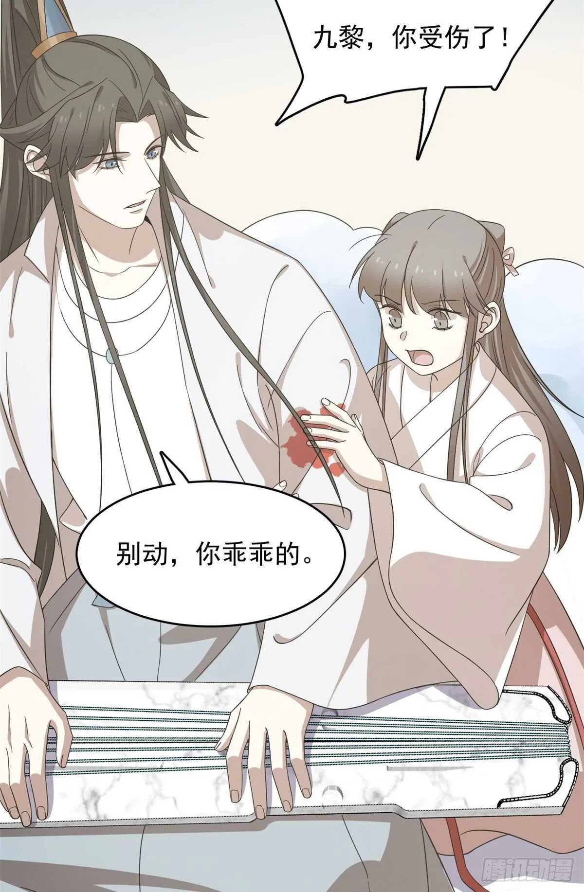 234 第12页
