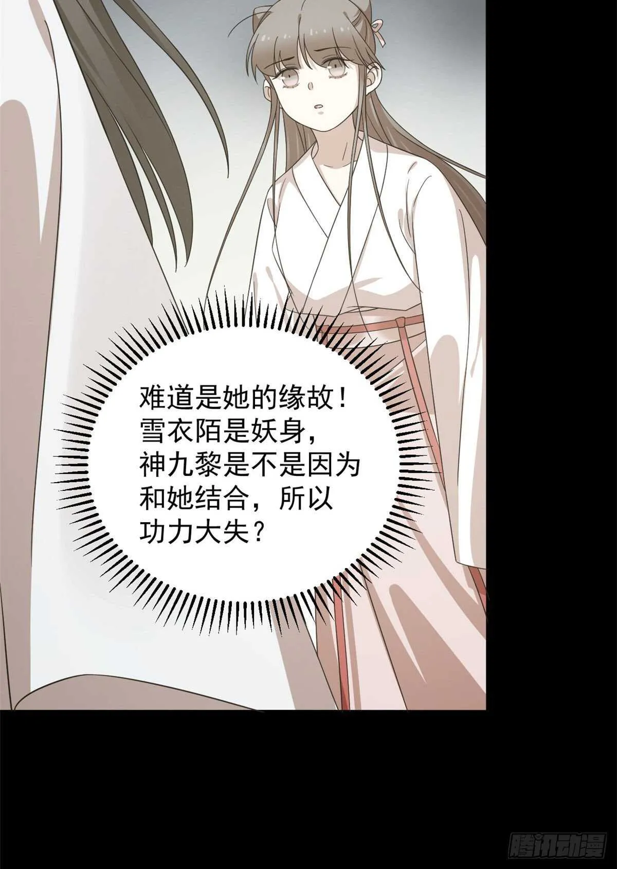 234 第16页