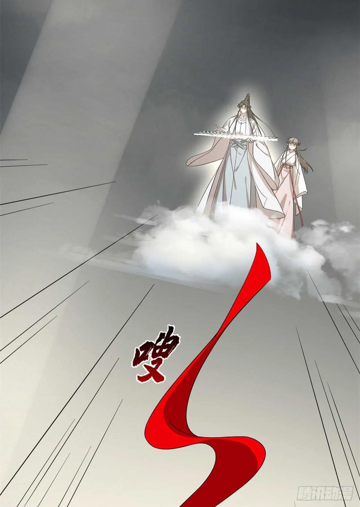 234 第18页