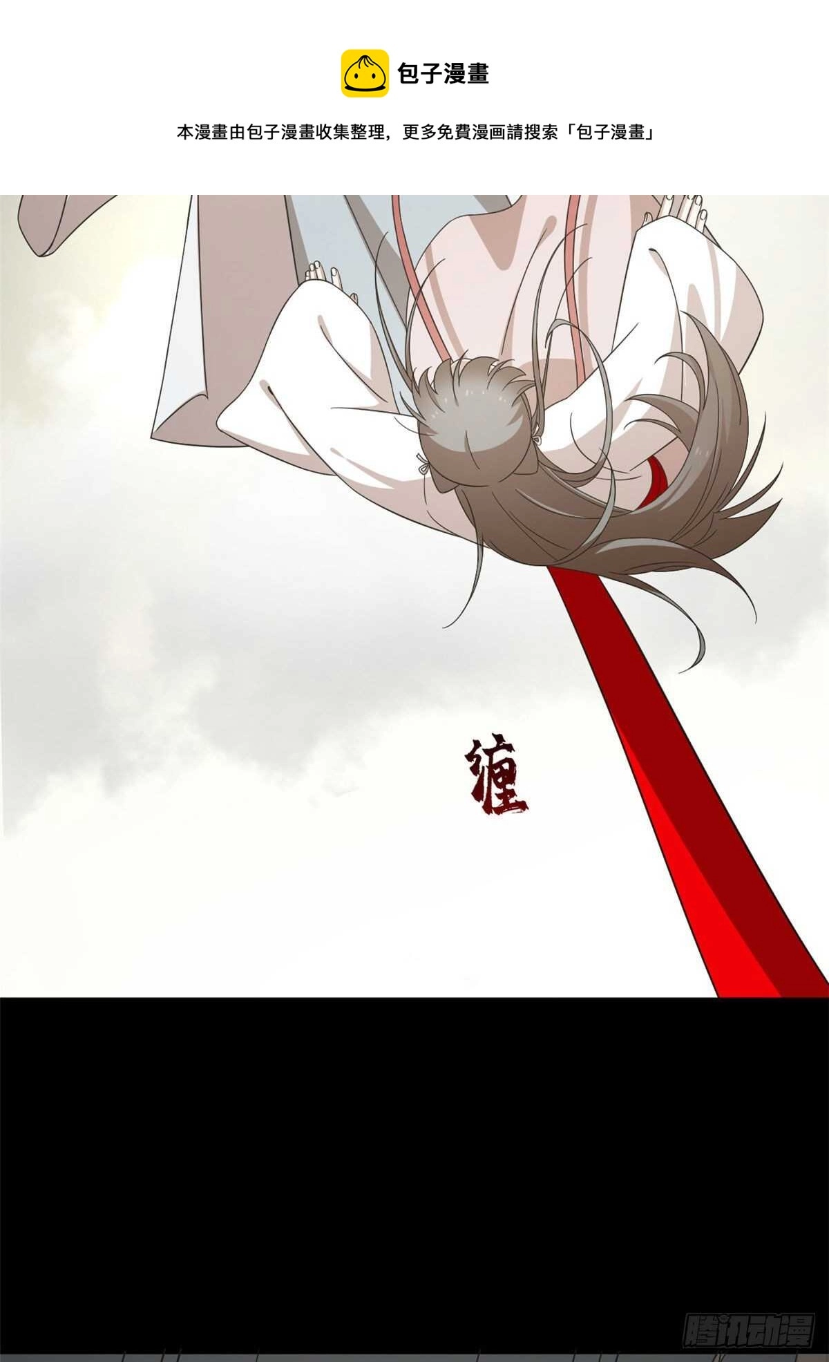 234 第21页