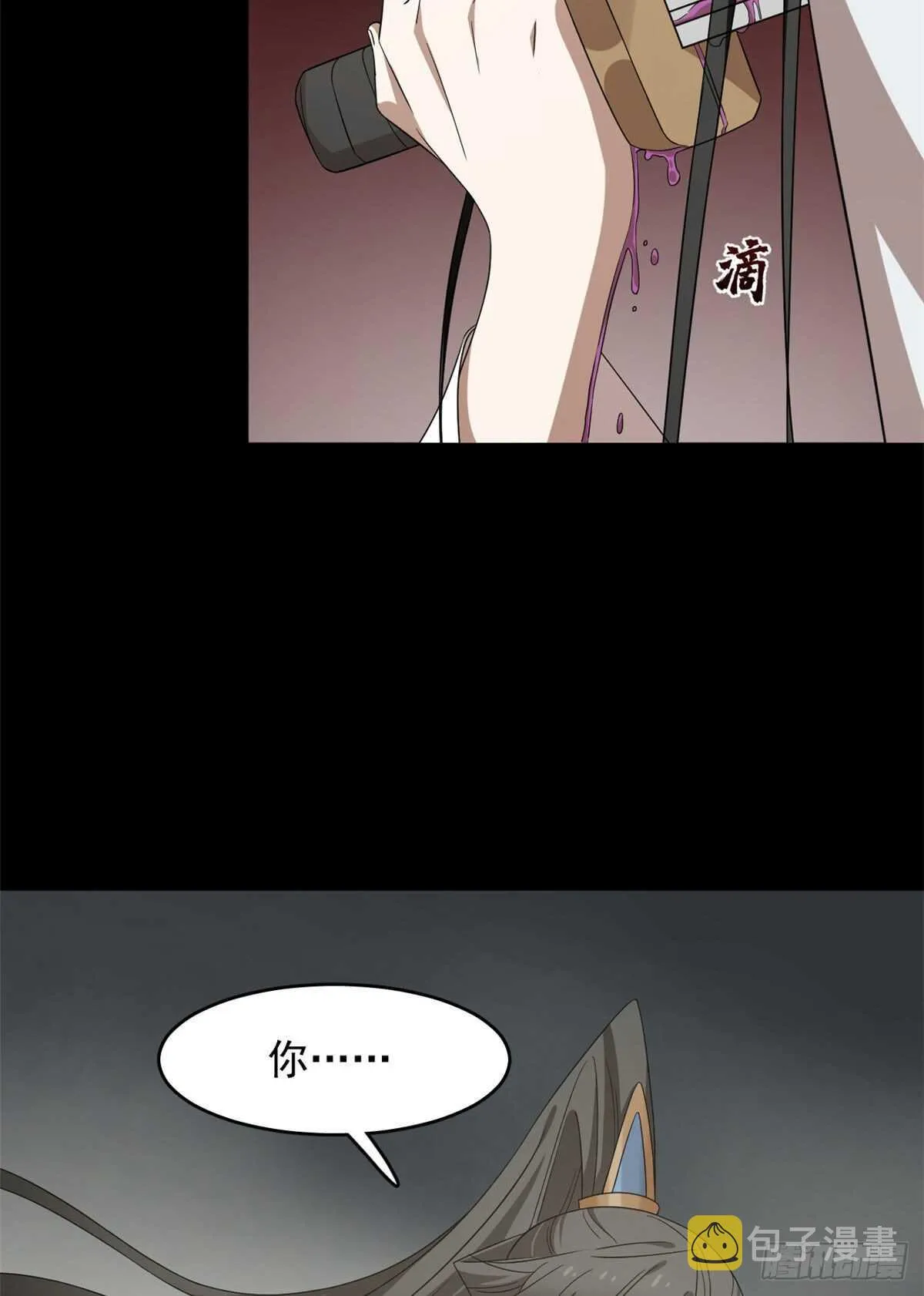 234 第28页