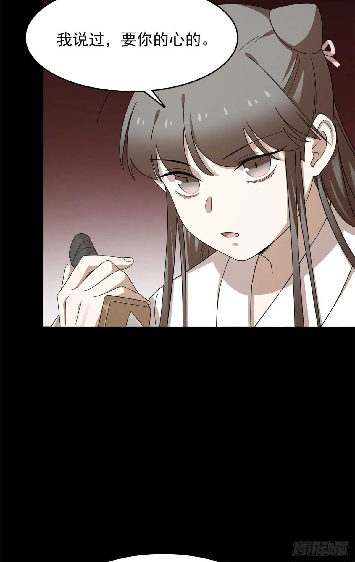 234 第30页