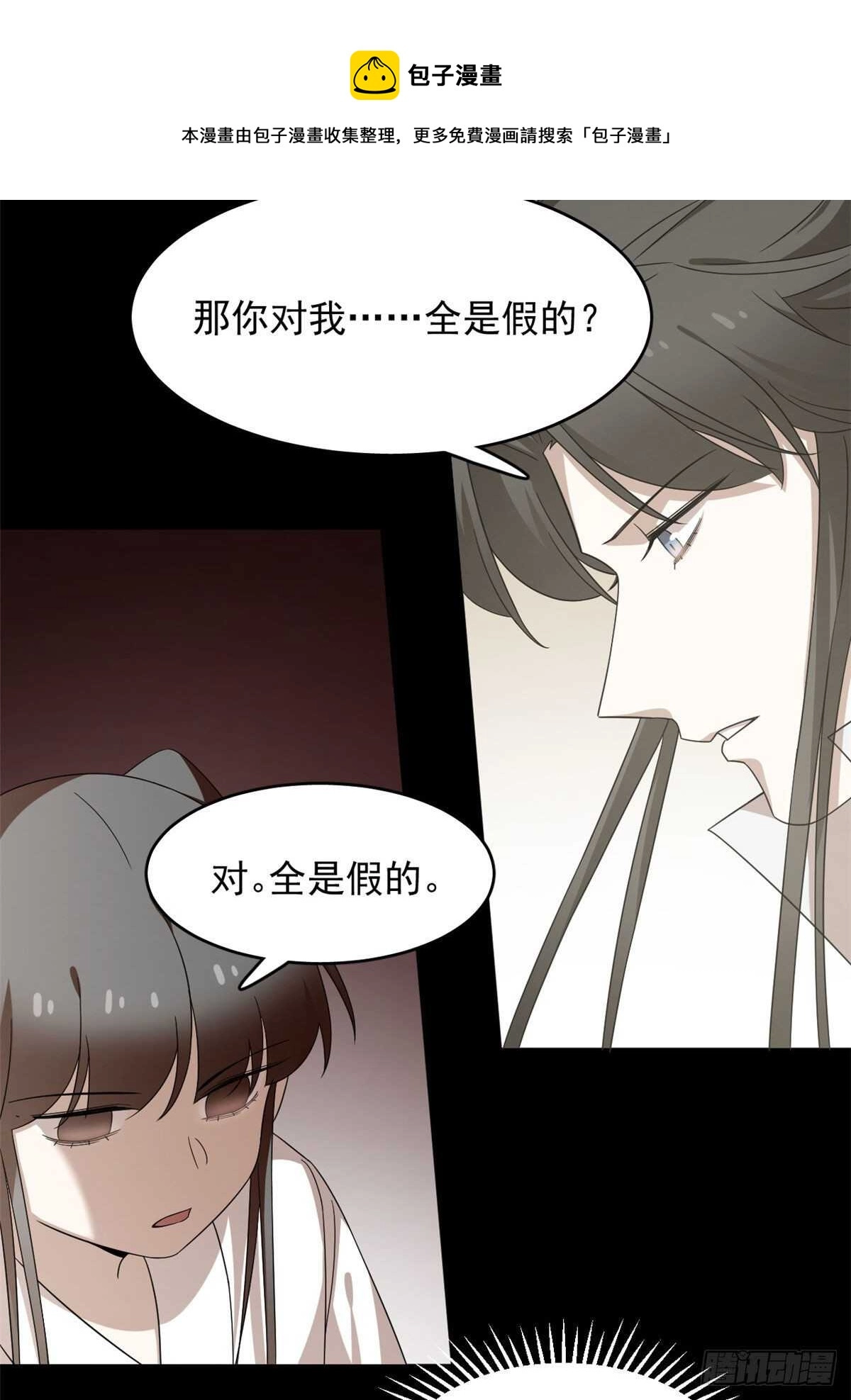 234 第31页