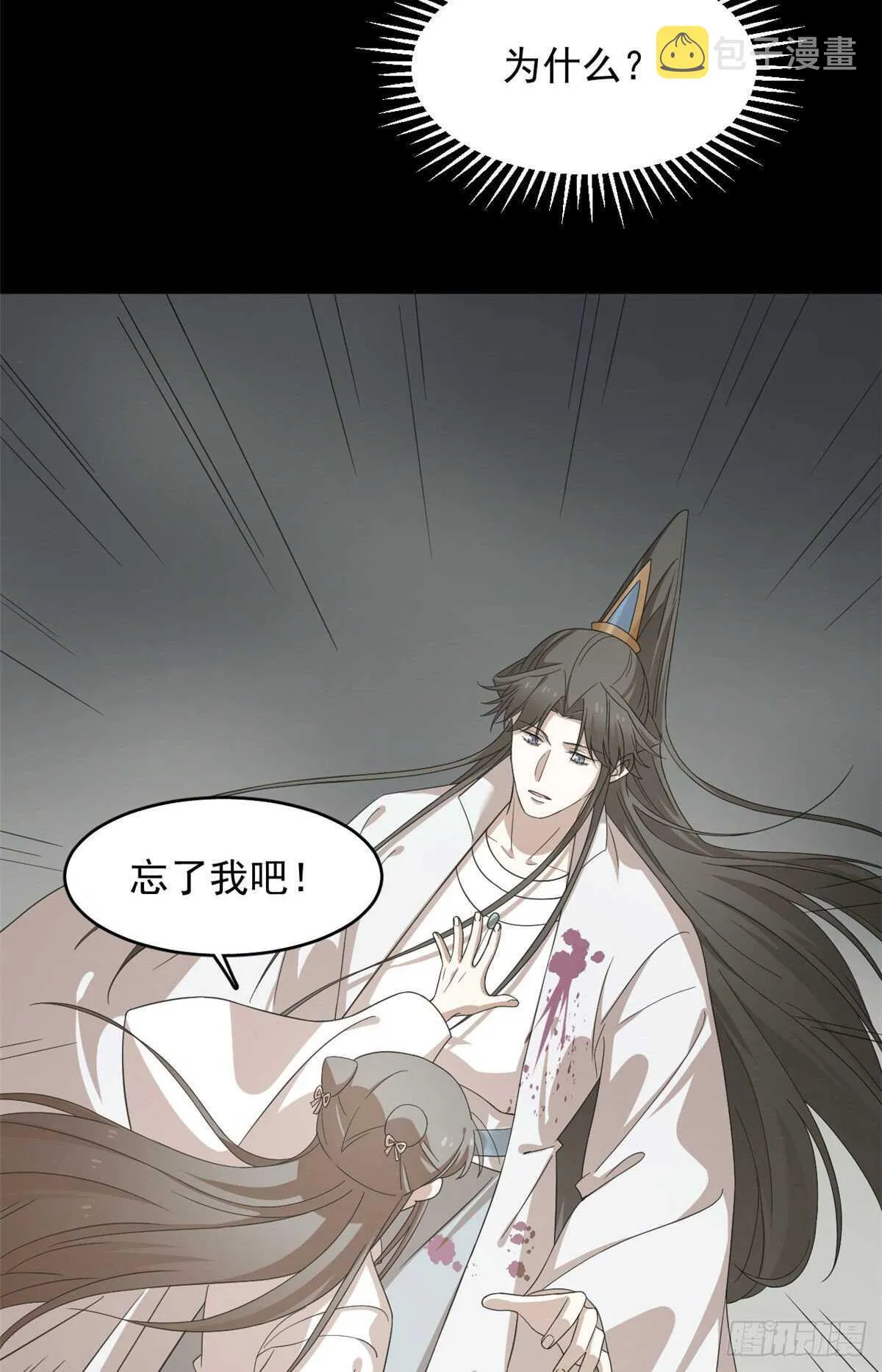 234 第32页