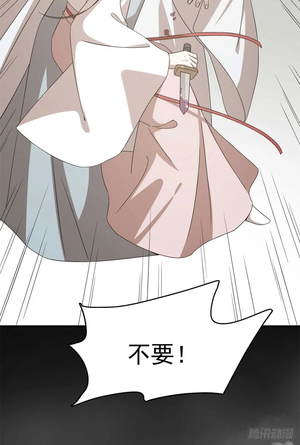 234 第33页