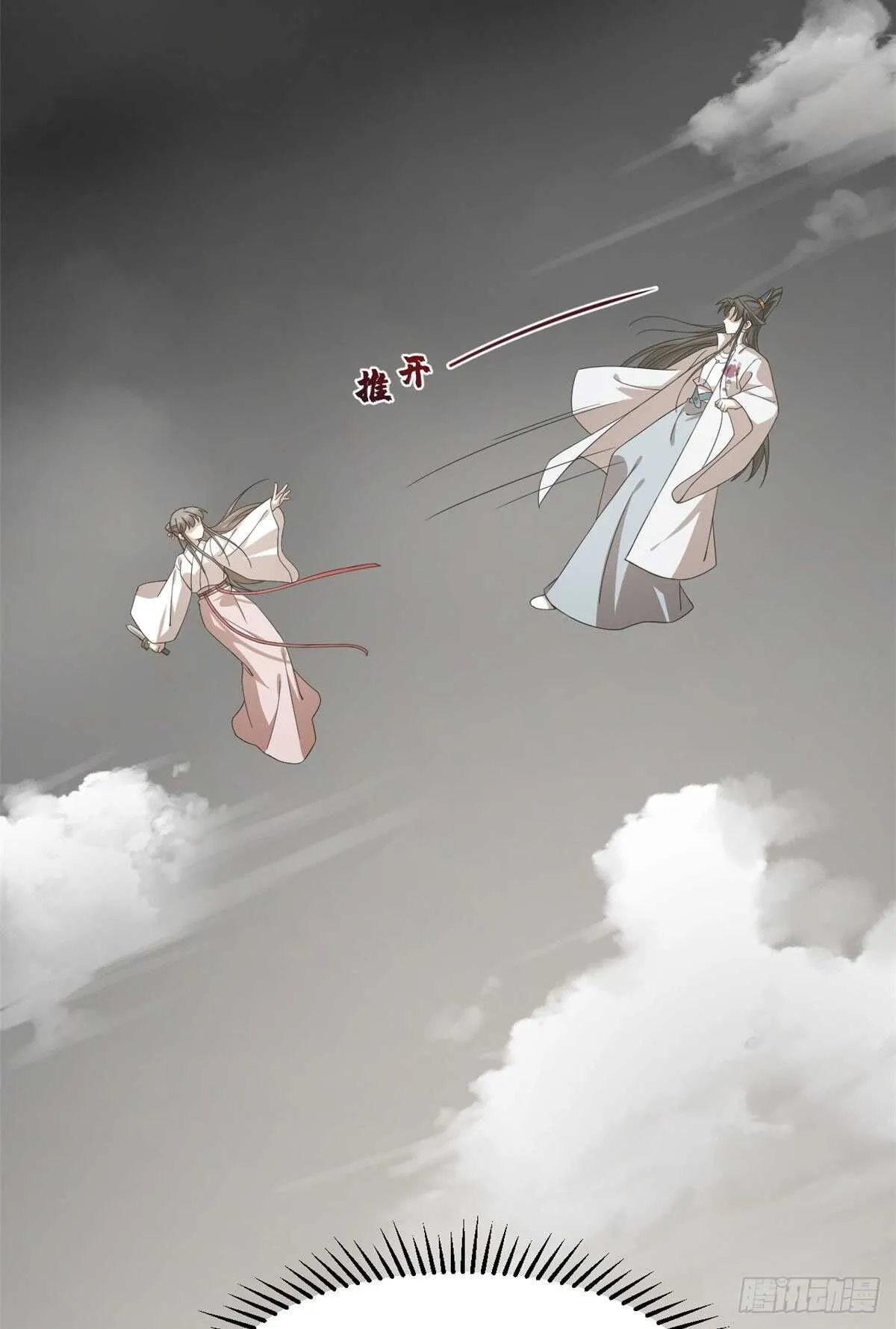 234 第34页