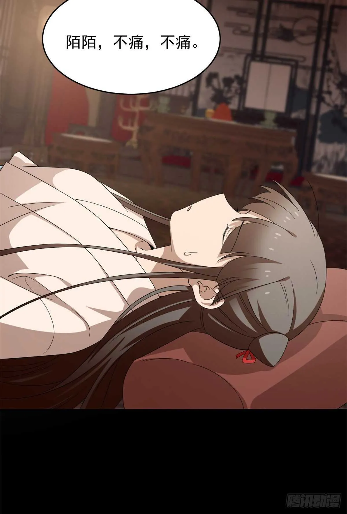 234 第36页