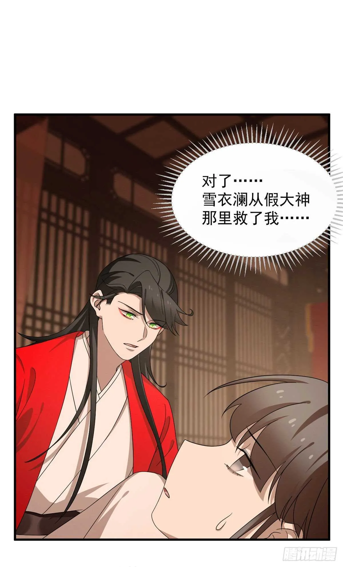 234 第37页