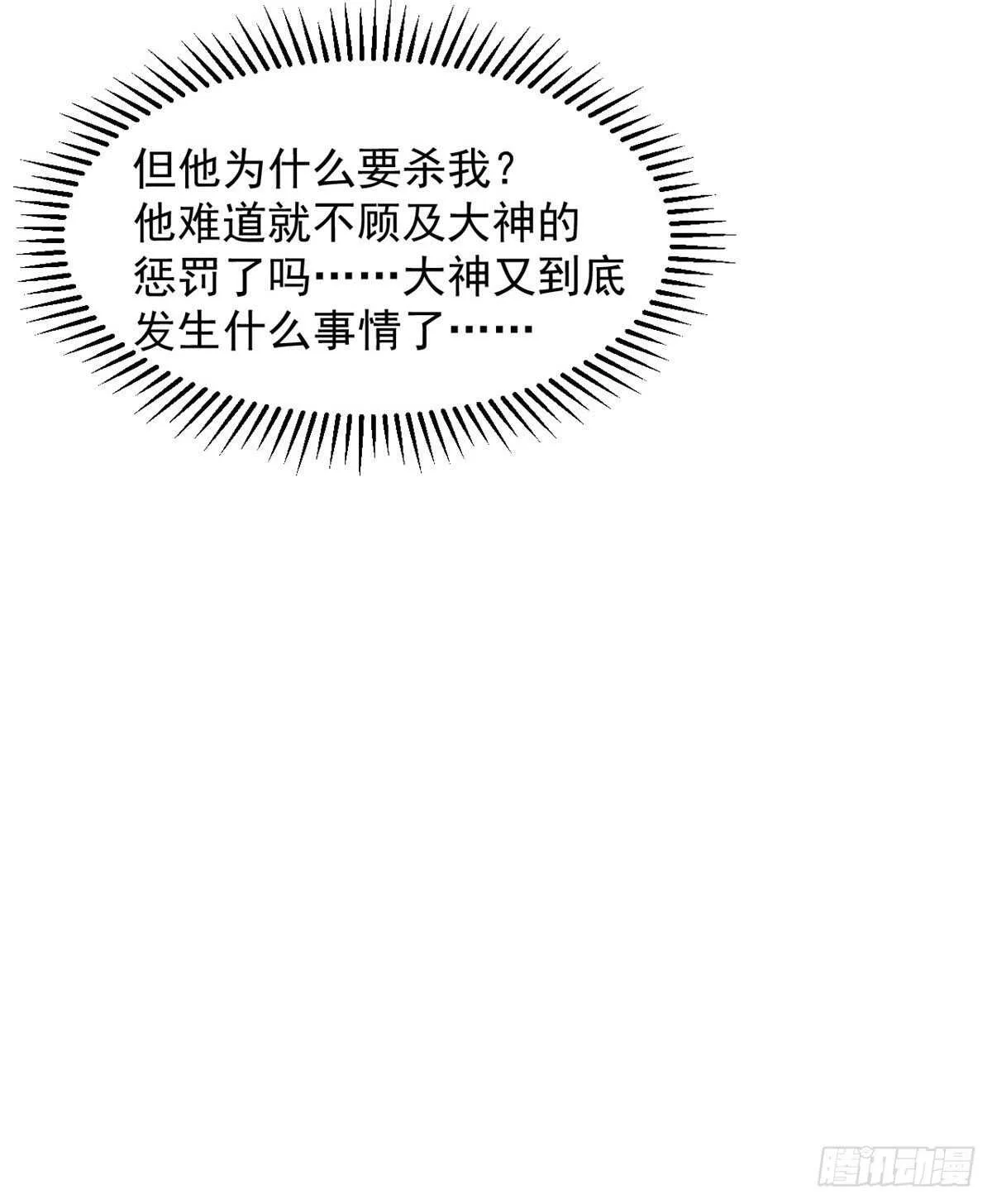 234 第38页