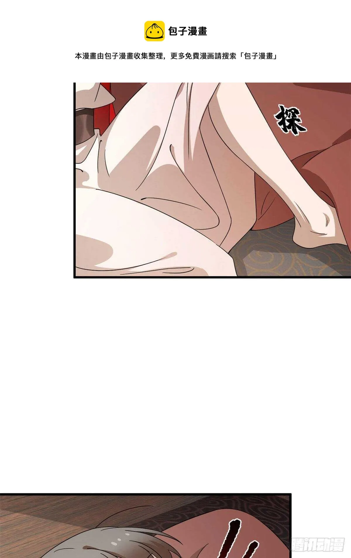234 第41页
