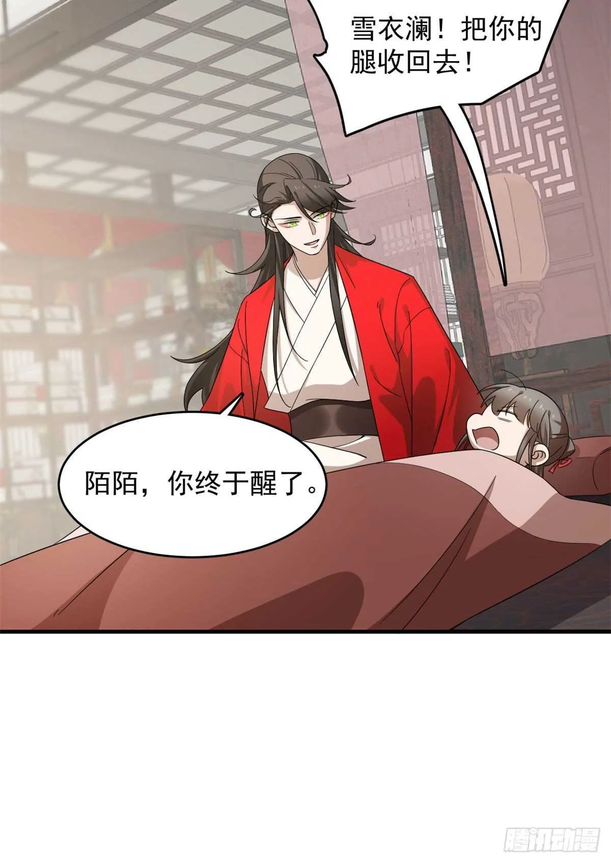 234 第43页
