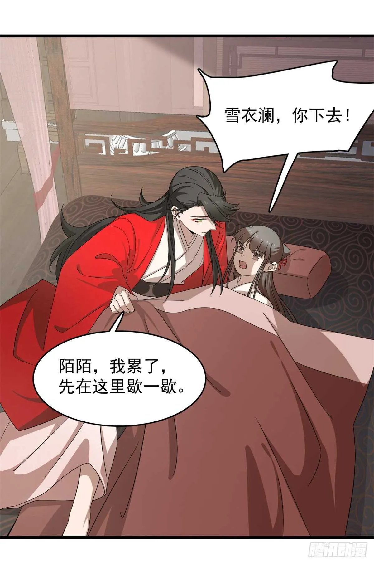 235 第2页