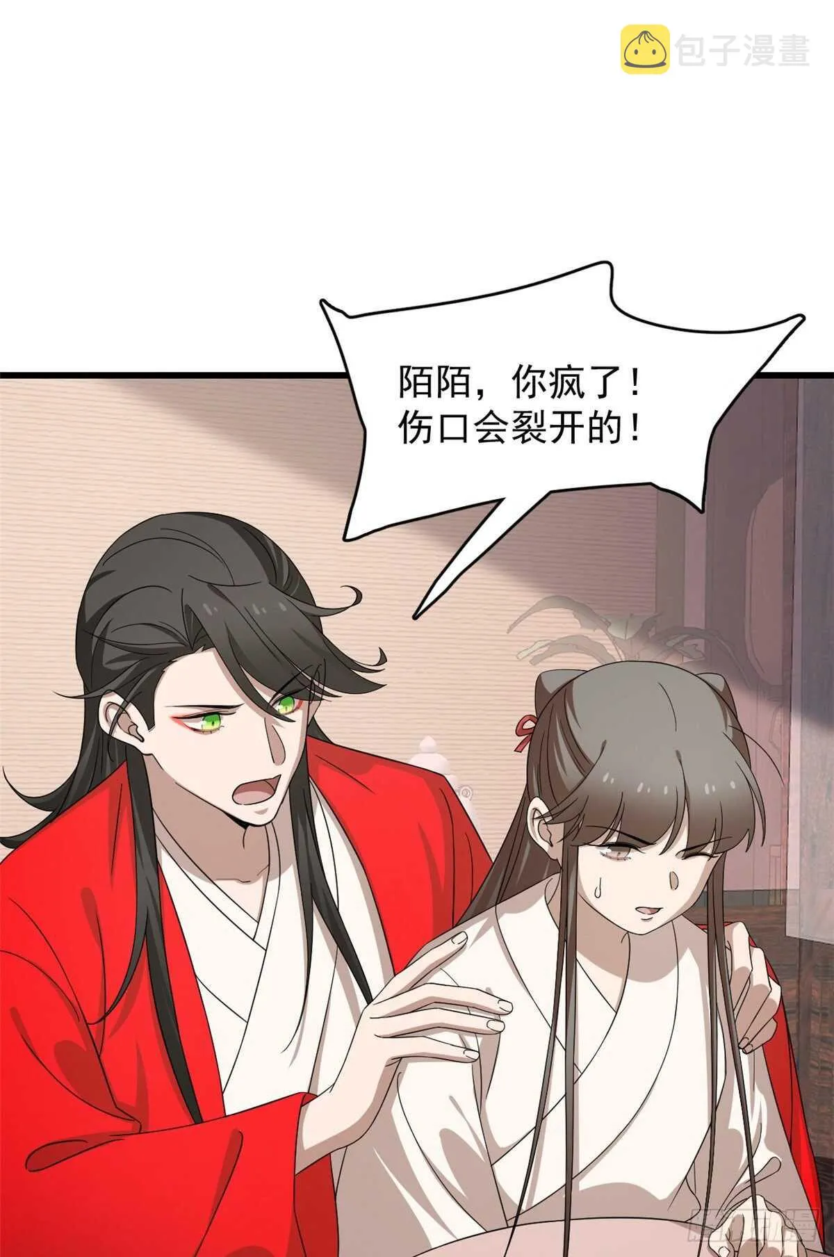 235 第4页