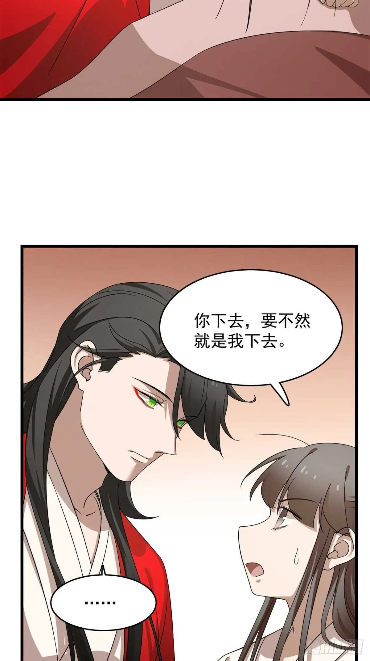 235 第5页